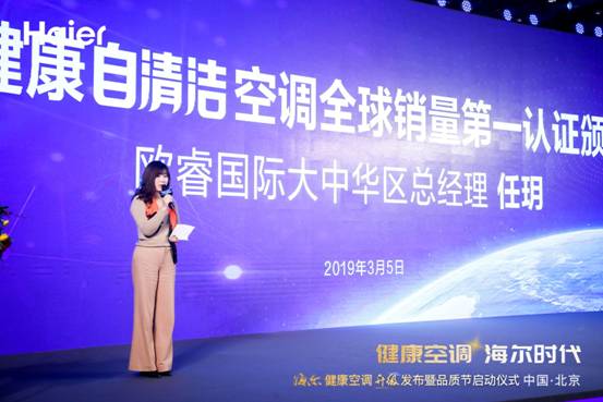 海尔自清洁技术升级“三步走”造出最健康空调