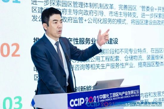 十四五指南、标准体系、园区企业十四五规划……2021园区论坛媒体发布精彩纷呈