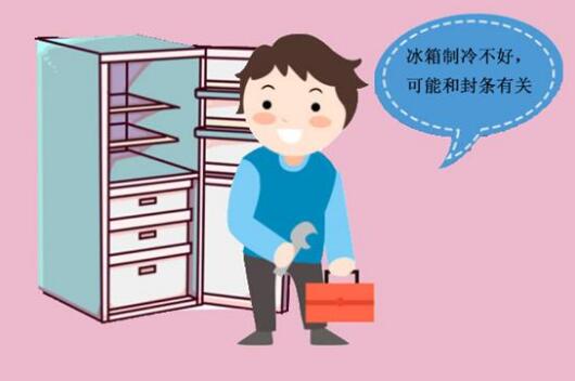 QQ截图20210311095428