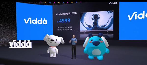 Vidda产品升级：从“丑小鸭”到无法忽视的新生力量