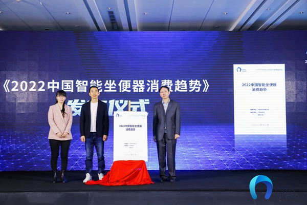 消费报告显示：智能坐便器加速进入中国家庭