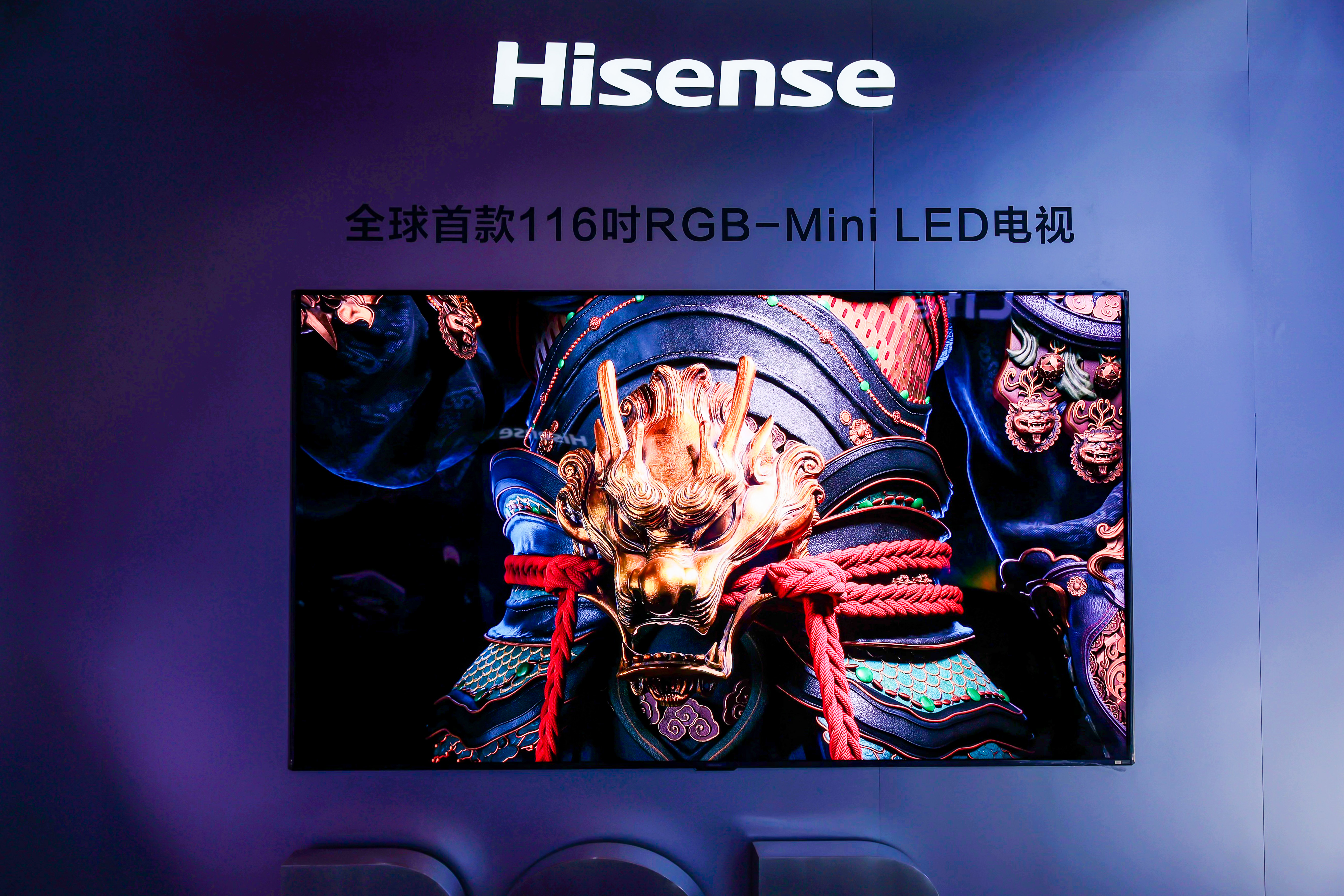 “十四五”硬核成果：海信RGB-Mini LED、北斗短报文、中车磁浮高铁等共同入选