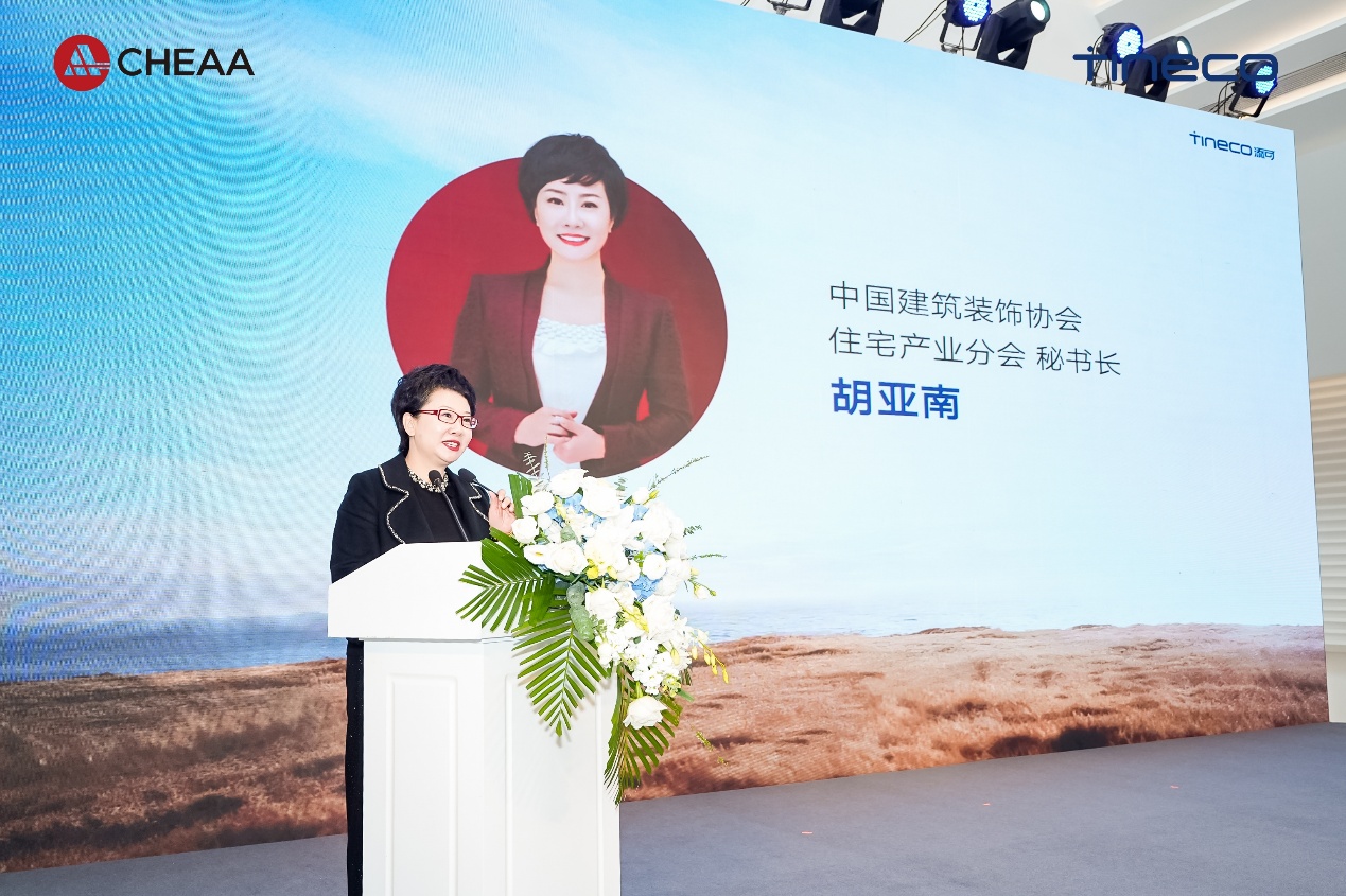 家用洗地机团体标准扩容，推动家电家居一体化发展