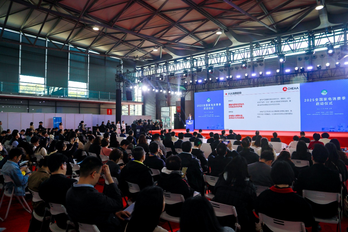 以优质供给激发家电焕新需求 AWE2026将开展多场促消费活动