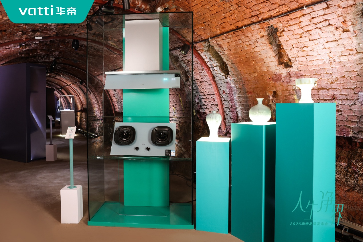 非遗青瓷嵌入厨电 华帝解锁新中式厨电新形态