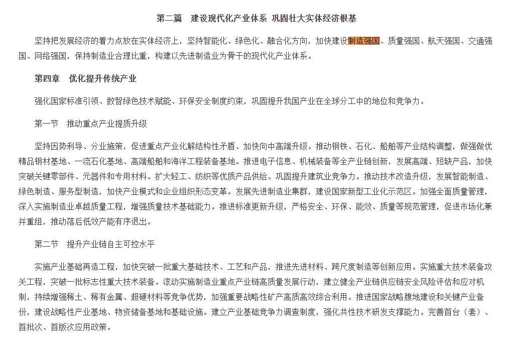 非遗青瓷嵌入厨电 华帝解锁新中式厨电新形态