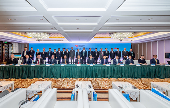 国家能源集团与全球39家供应商签订战略合作协议及采购合同