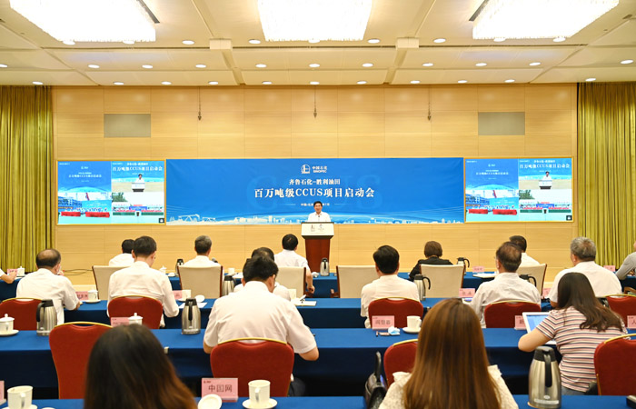 我国首个百万吨级CCUS项目启动建设