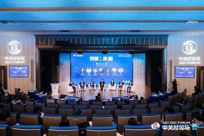 推动智慧能源创新发展 “智能+能源”论坛在京举办