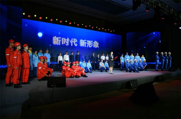 中国石油企业文化系列成果发布