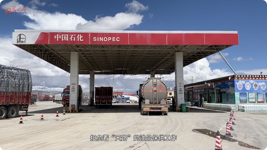海拔4533米！青藏“生命线”上有座“万吨加油站”