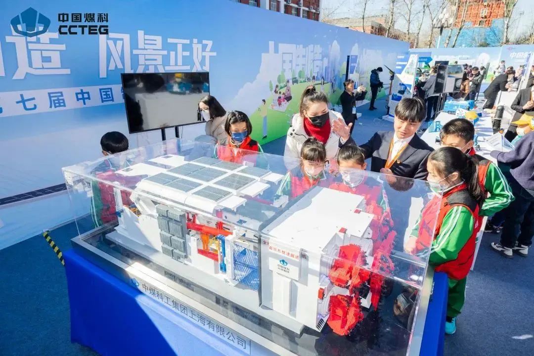 秀出煤科实力！掘进机+机器人亮相第七届“中国制造日”
