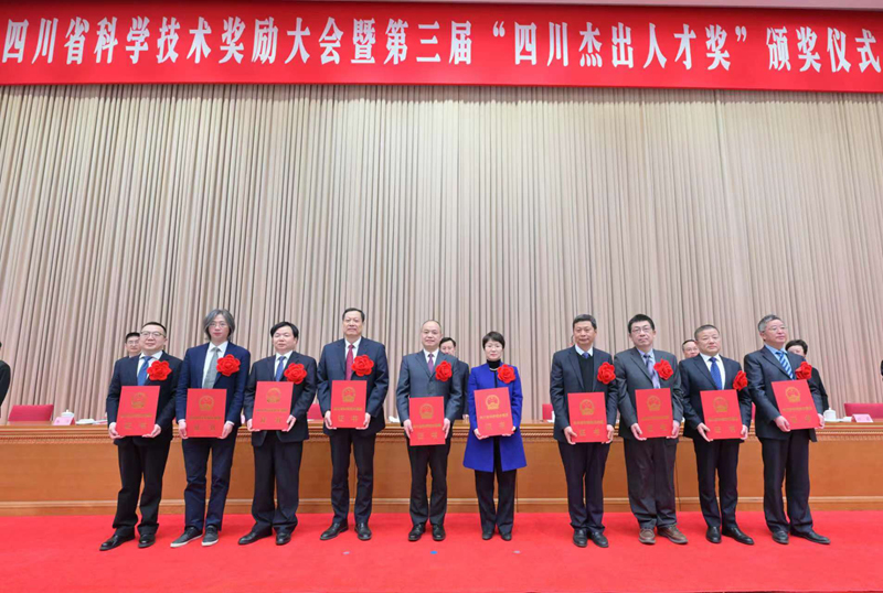 中国石化西南石油局三项成果获四川省科技进步奖