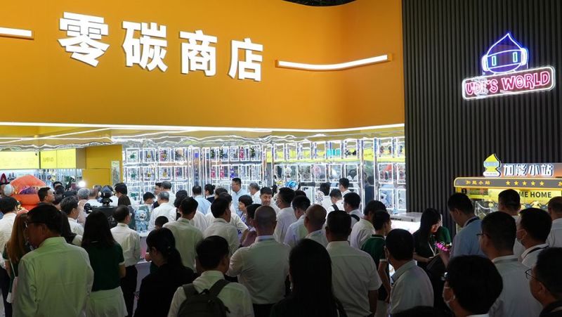 “一滴油的奇妙旅行”互动探秘科普展在中国科技馆开幕
