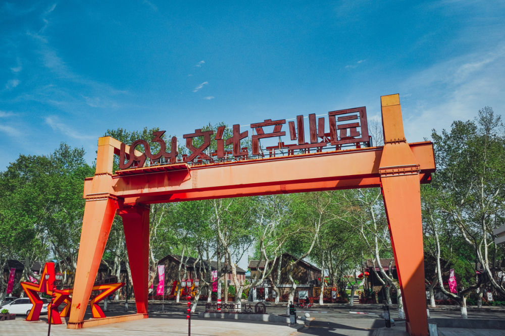 南京江北新区： 依托工业文化激活城市生命力的“大厂”实践