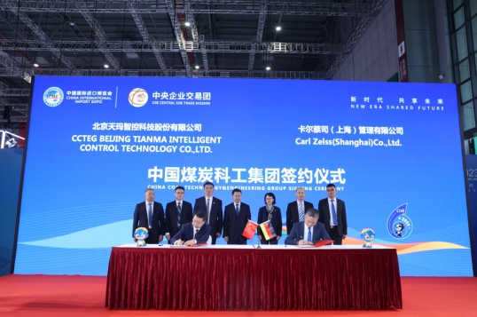 中国煤科在第六届进博会上与九家国外供应商签约