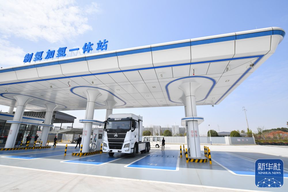 国内最大绿电制氢加氢一体站建成