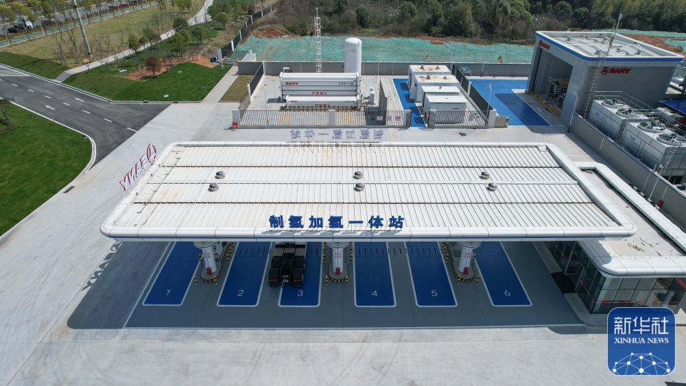 国内最大绿电制氢加氢一体站建成