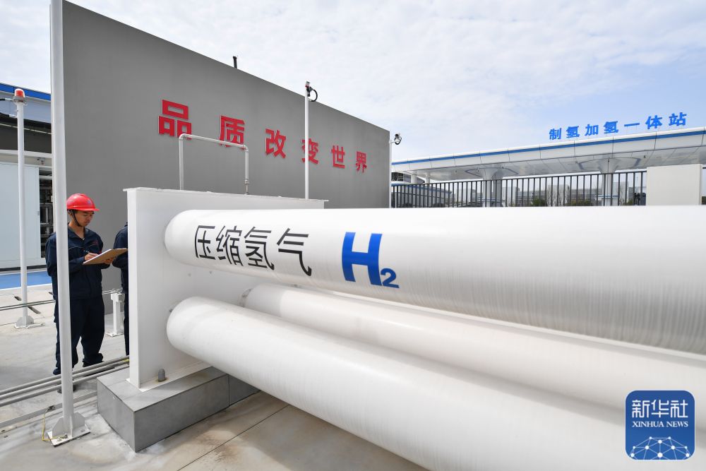 国内最大绿电制氢加氢一体站建成