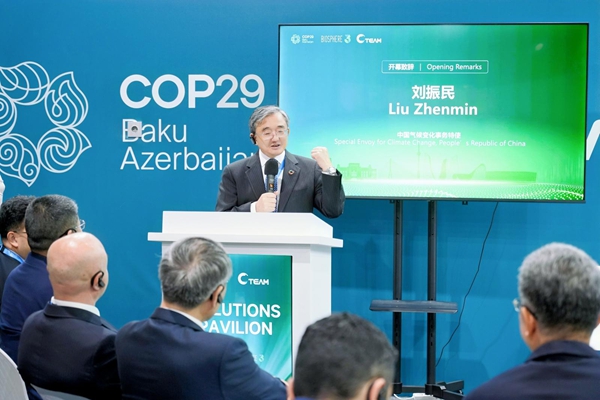 COP29聚焦南南合作：中企助力阿塞拜疆能源转型