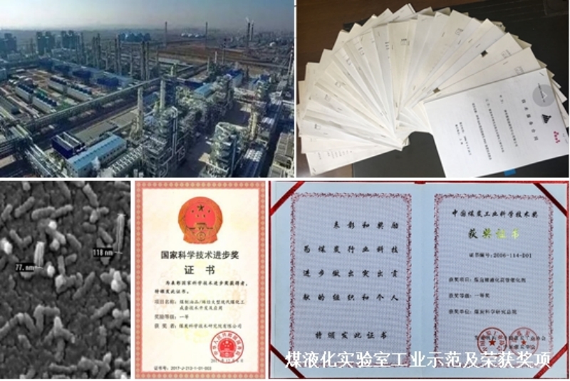 探访中央企业工业文化遗产——中国煤科煤科院煤直接液化实验室