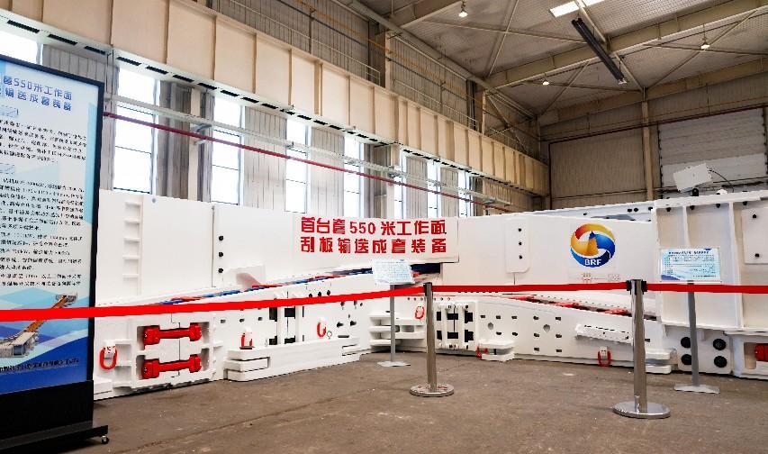 瞄准智能化，世界首套550米工作面刮板输送成套装备通过出厂评议