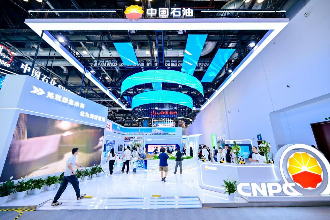 2025国际化工创新展览会在北京启幕