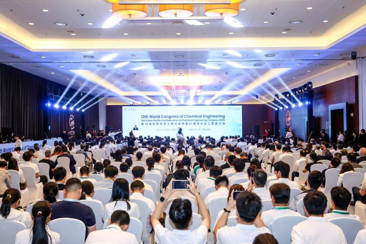 第12届世界化学工程大会暨第21届亚太化工联盟大会在京闭幕