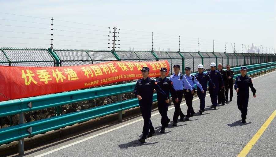 中国海警局东海分局联合地方织密“管控网”，伏季休渔秩序持续向好