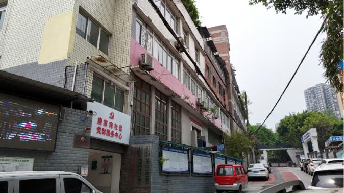 世界城市日丨中国煤科重庆设计院绘就城市治理新画卷