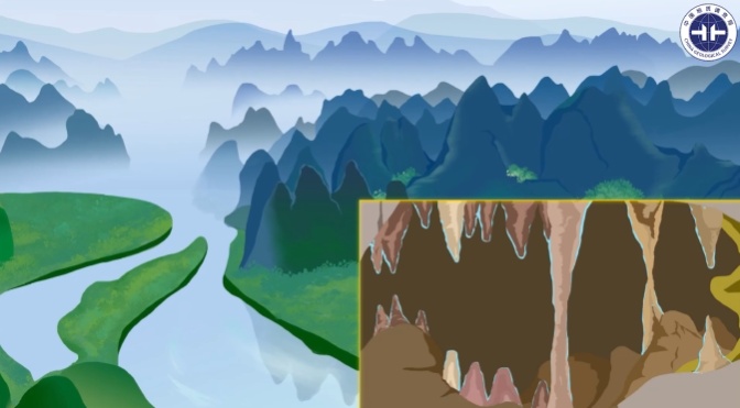 《岩溶碳汇：默默无闻的自然碳汇》科普作品荣获2025年广西科普视频大赛一等奖