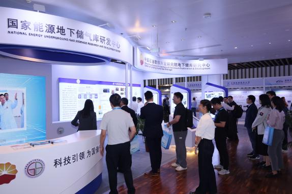 中国国际储气库学术大会暨首届地下空间综合利用国际研讨会在深圳举行