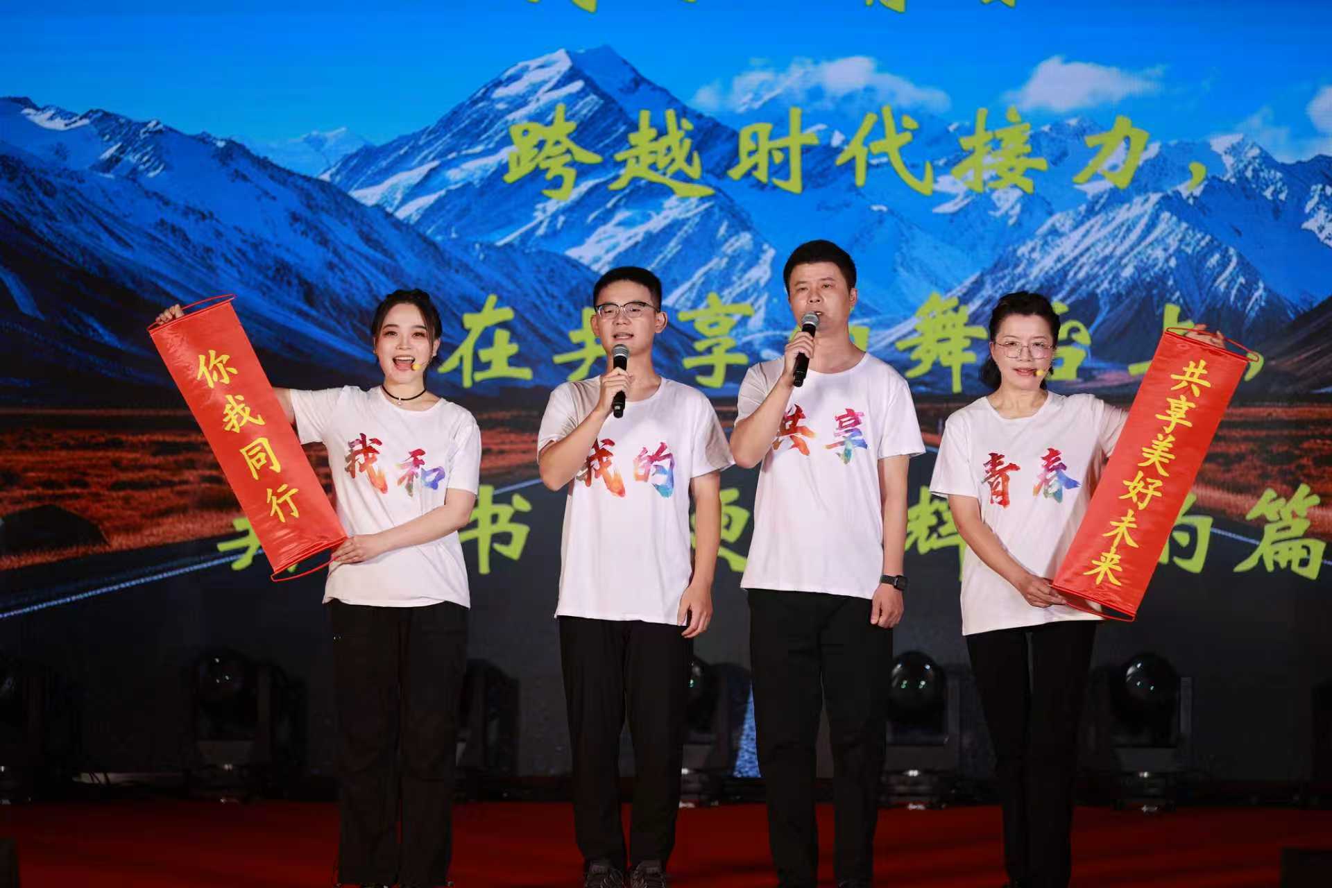 中国石化共享服务公司第三届企业文化故事会暨青年宣讲活动举办