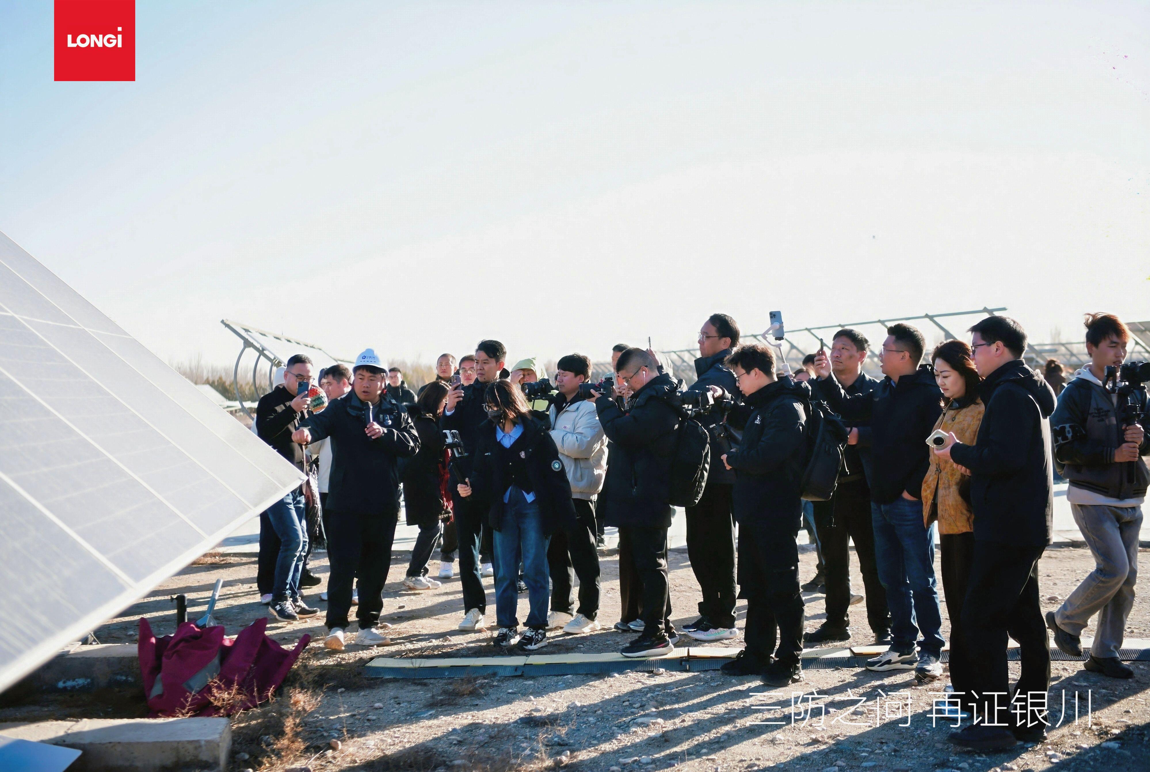隆基三防组件银川实证:行业首张证书背后的“极限测试”