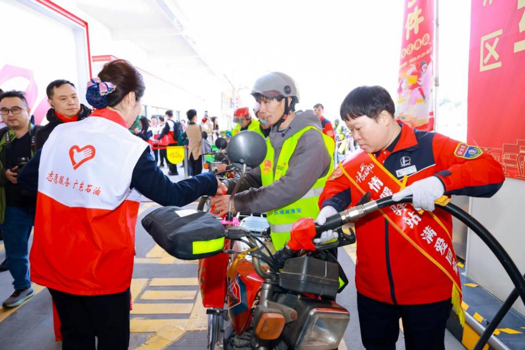 中国石化2026年“情暖驿站”活动启动