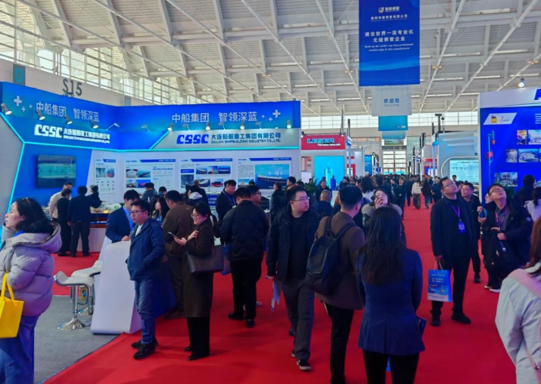 第六届中国液化天然气大会在天津召开