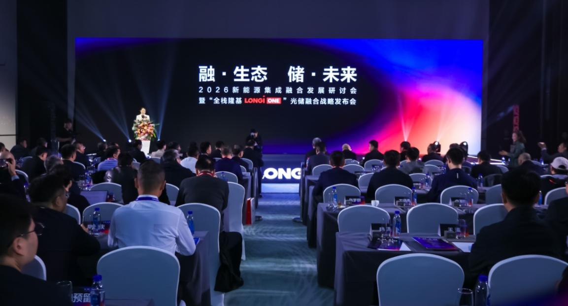 政策+技术双驱动 光储融合助力建设新型能源体系