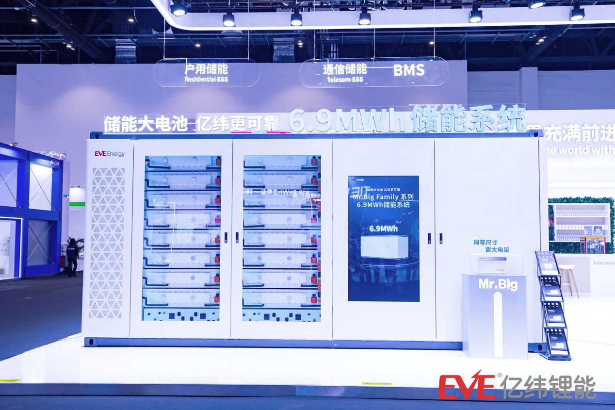 ESIE 2026｜亿纬锂能发布6.9MWh储能系统