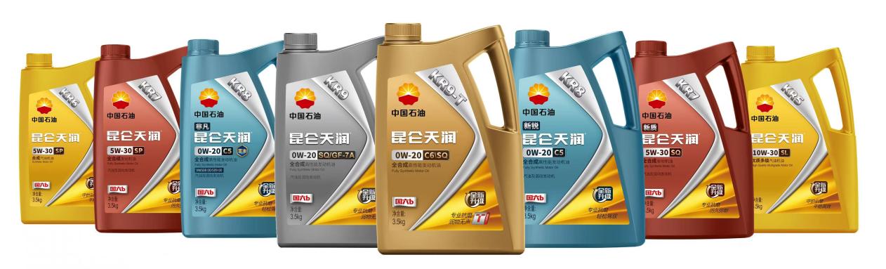 昆仑润滑“一城一策”全国推广活动启幕