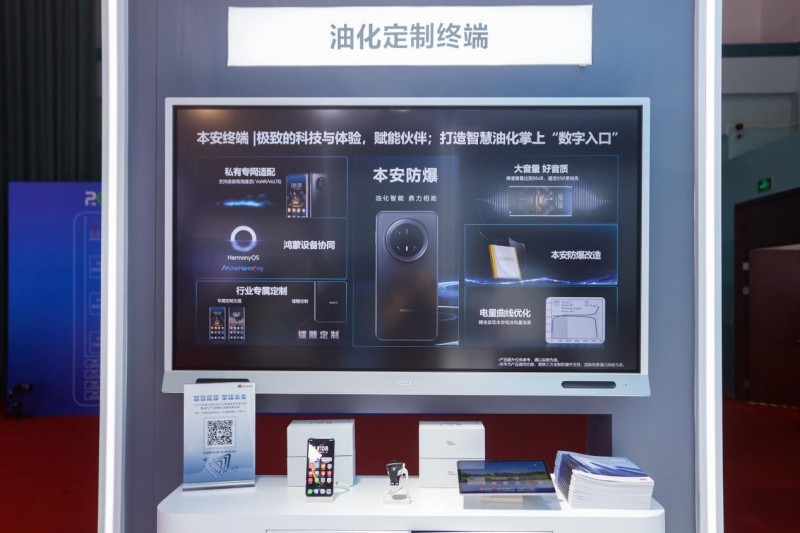 从办公中枢到生产一线,华为擎云护航能源安全助力石油石化数智化升级 从办公中枢到生产一线,华为擎云护航能源安全助力石油石化数智化升级