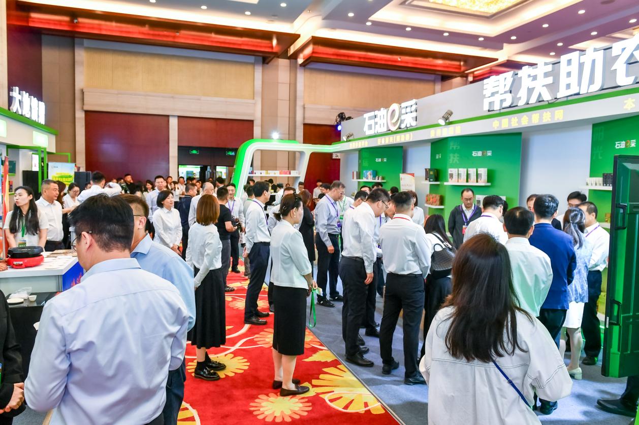 华油集团社会责任报告发布仪式暨“阳光暖乡”行动消费帮扶主题开放日活动在京举办