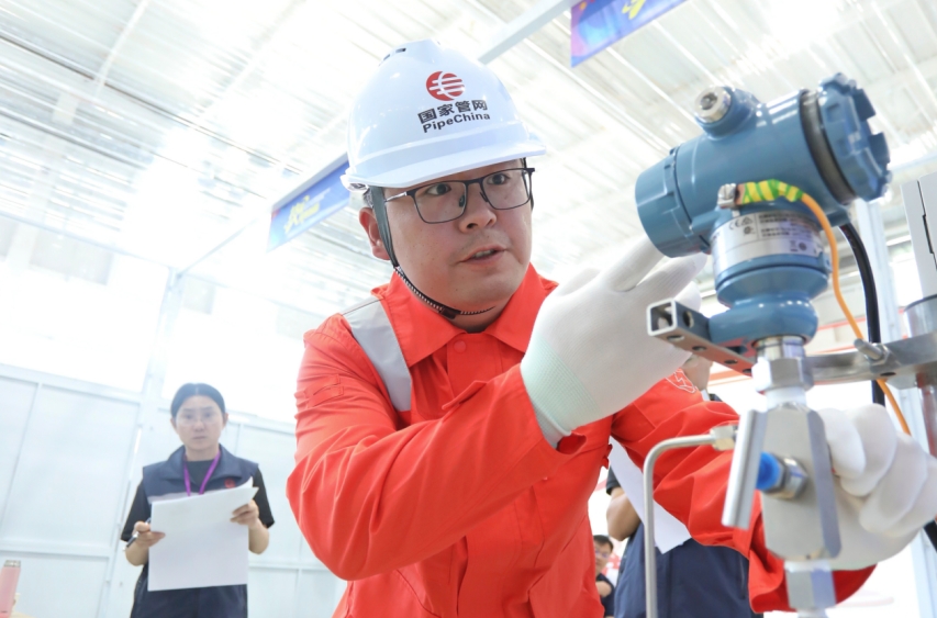 全国首次输气工职业技能竞赛开赛  智能化实操引领产业工人升级