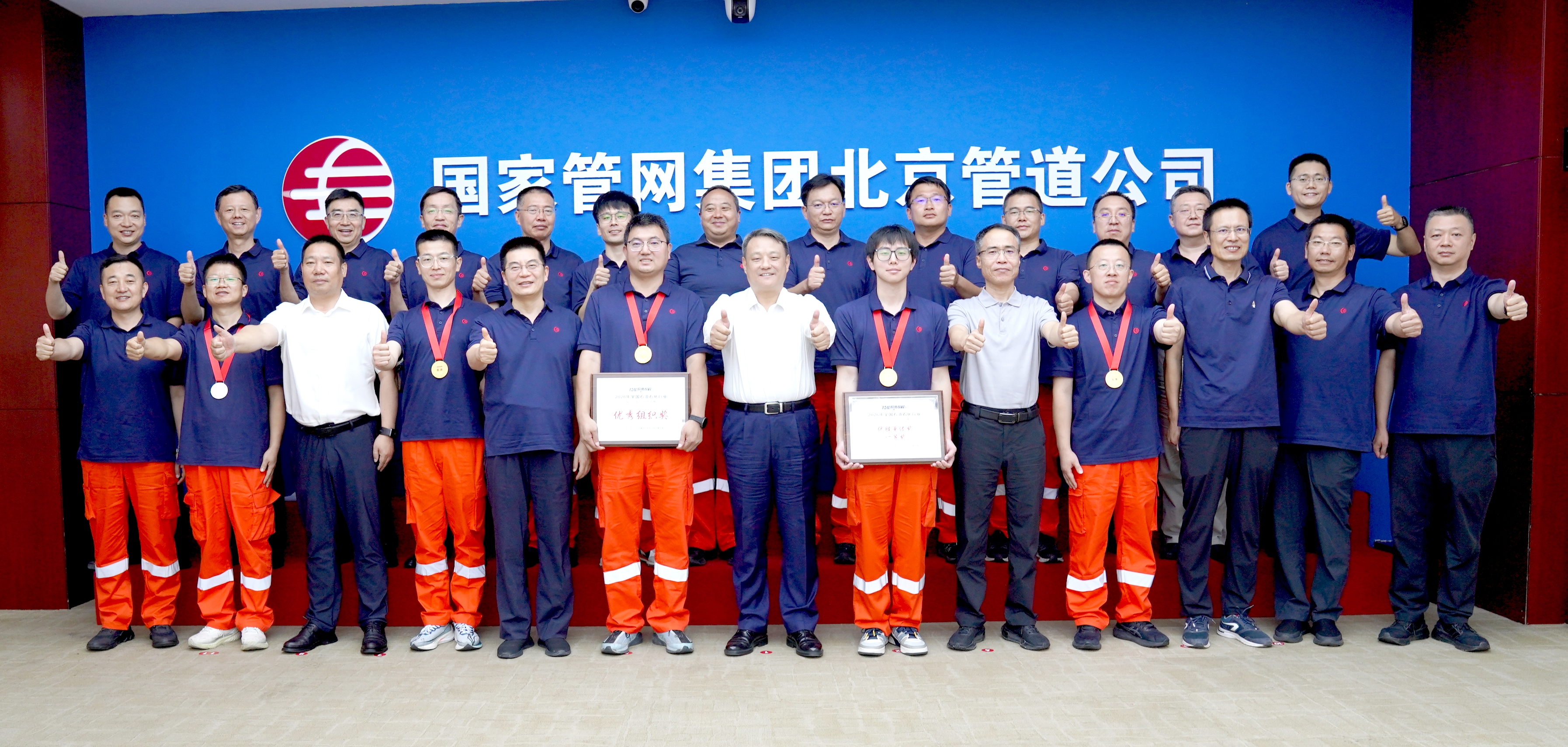 北京管道公司在全国技能大赛夺得四金一银
