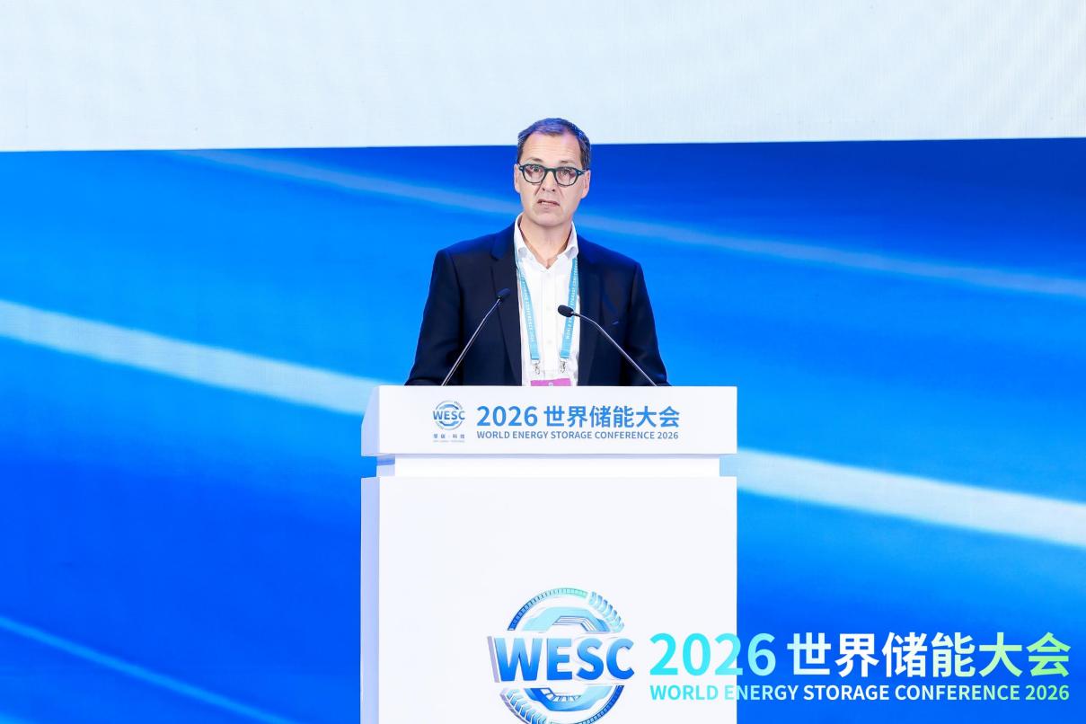 2026WESC｜“储能国际市场论坛”在福建宁德举办
