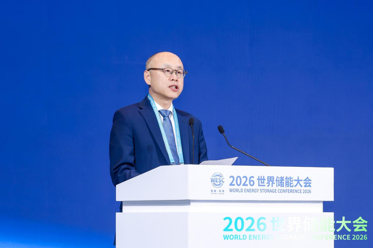 2026WESC｜“储能场景应用”主题论坛在福建宁德举办