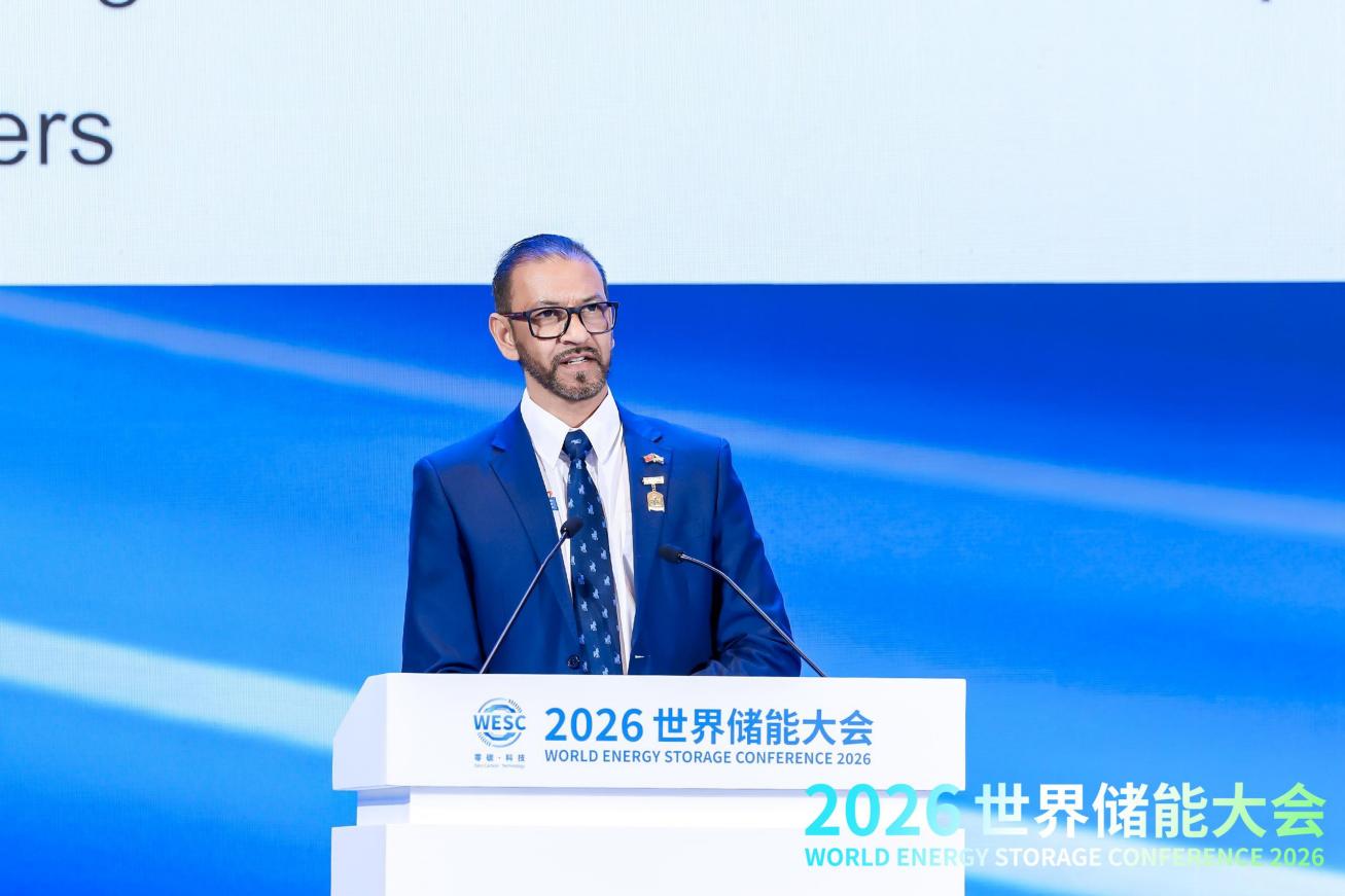 2026WESC｜“储能国际市场论坛”在福建宁德举办