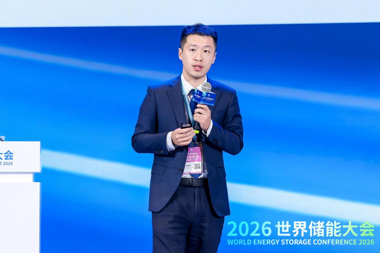2026WESC｜“储能场景应用”主题论坛在福建宁德举办