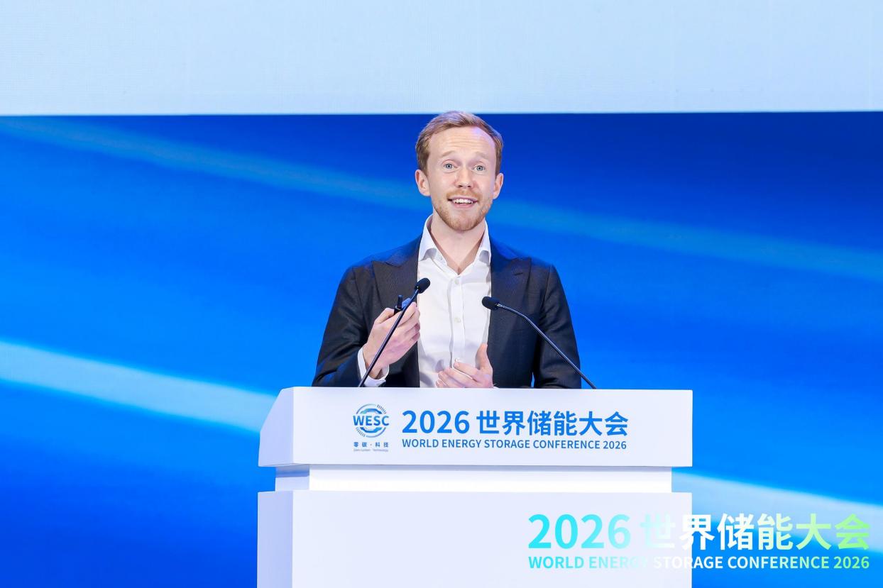 2026WESC｜“储能国际市场论坛”在福建宁德举办