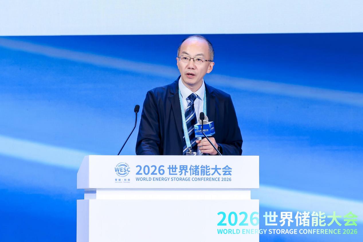 2026WESC｜“储能场景应用”主题论坛在福建宁德举办