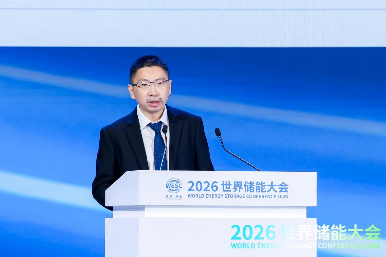 2026WESC｜“储能场景应用”主题论坛在福建宁德举办